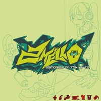 Mello-uspomene na Tokio - za Soundtrack-vinil